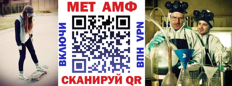 АМФЕТАМИН VHQ  Краснокамск 
