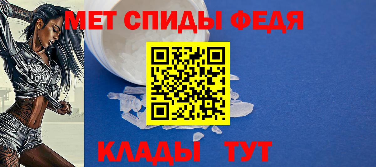 Амфетамин 97% Краснокамск