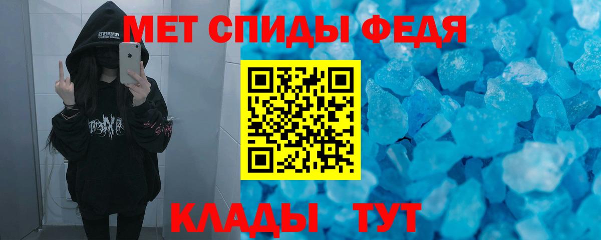 АМФ 97%  Вход с VPN  Краснокамск 
