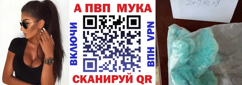 APVP VHQ Краснокамск