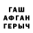 БУТИРАТ BDO Elvina Anochko