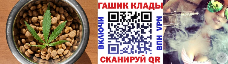 Печенье с ТГК конопля  Краснокамск 