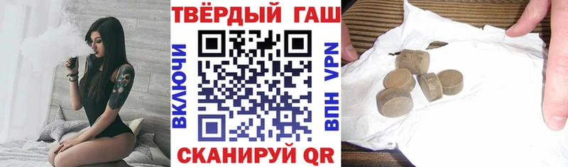 Гашиш ice o lator  Краснокамск 