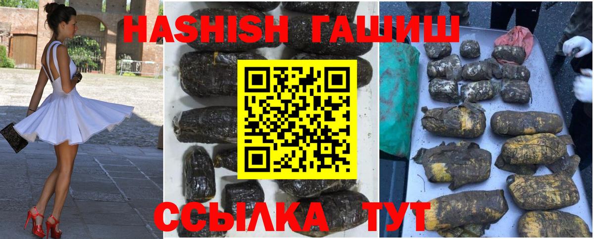 ГАШ Изолятор Краснокамск