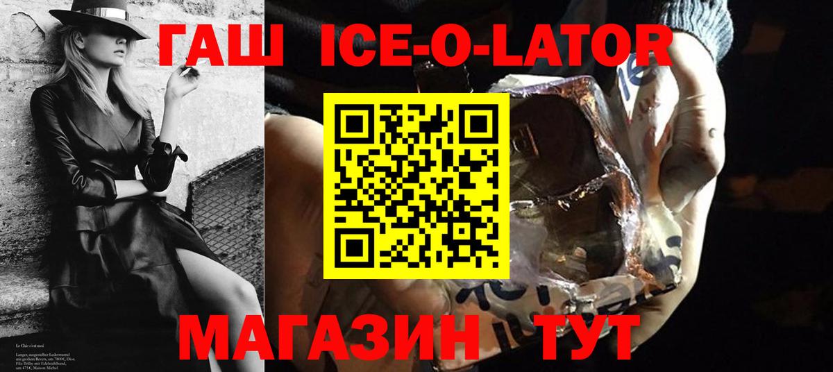 Краснокамск  Гашиш VHQ  цены наркотик  Вход с VPN  ГАШИШ индика сатива 