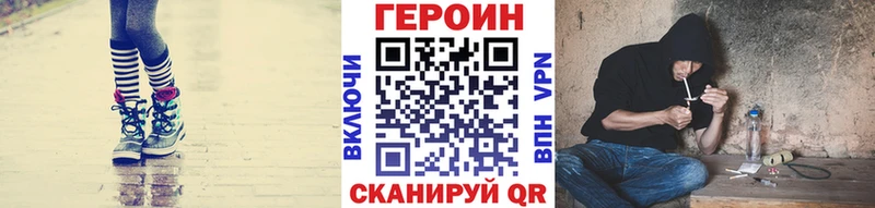 наркотики  Краснокамск  ГЕРОИН Афган 
