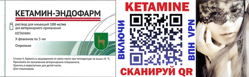 КЕТАМИН ketamine  Краснокамск 