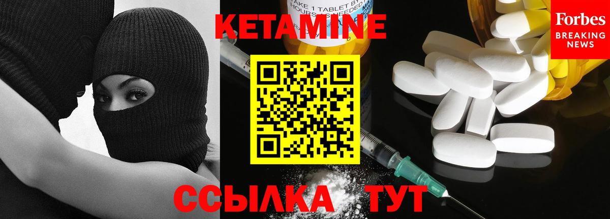 Краснокамск  Кетамин ketamine  Вход с VPN  OMG ССЫЛКА  КЕТАМИН VHQ 