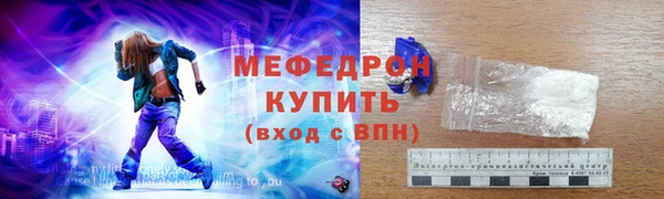 альфа пвп VHQ Зерноград