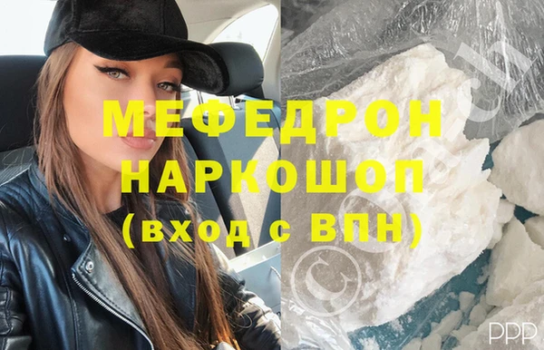 крисы Зеленодольск