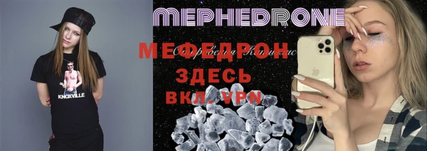 альфа пвп VHQ Зерноград