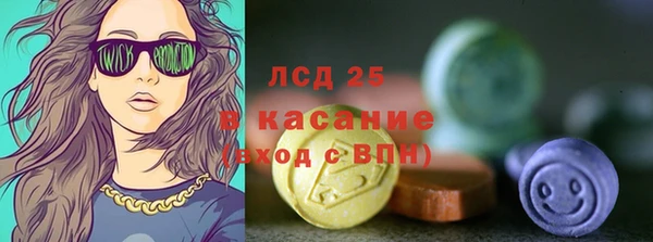 эйфоретик Заводоуковск
