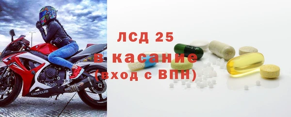 альфа пвп VHQ Зерноград