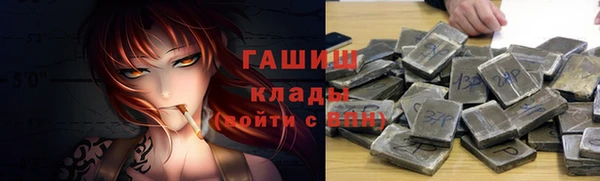гашик Каменск-Шахтинский