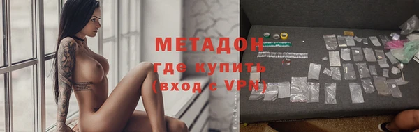 дмт Каменногорск