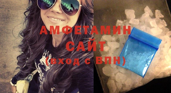 альфа пвп VHQ Зерноград