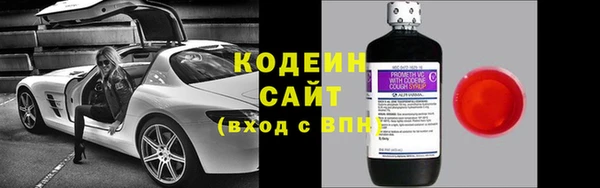 герыч Каменка