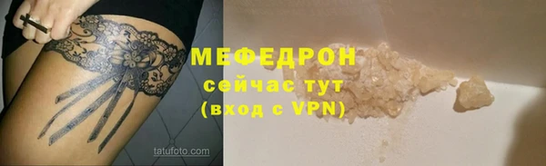 дмт Каменногорск