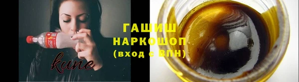 mdpv Зеленокумск