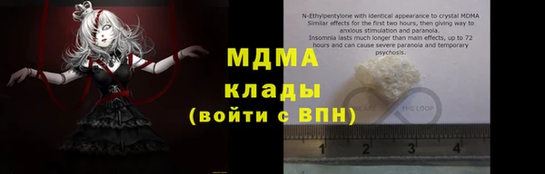 гашик Каменск-Шахтинский