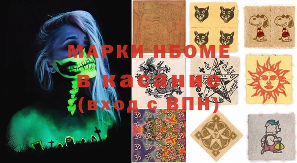 крисы Зеленодольск
