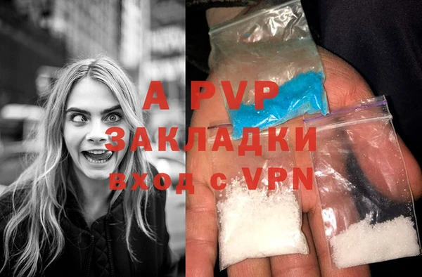 альфа пвп VHQ Зерноград