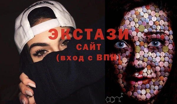 альфа пвп VHQ Зерноград