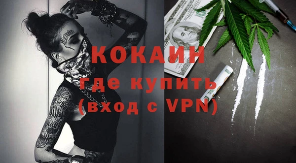 mdpv Зеленокумск
