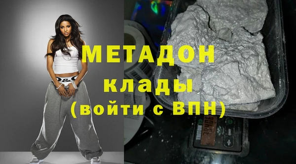 альфа пвп VHQ Зерноград