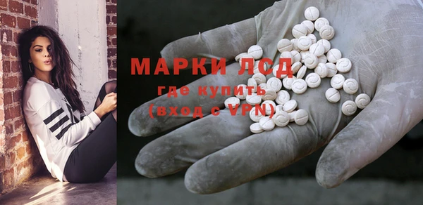 прущий лед Шарыпово