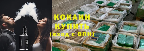 гашик Каменск-Шахтинский
