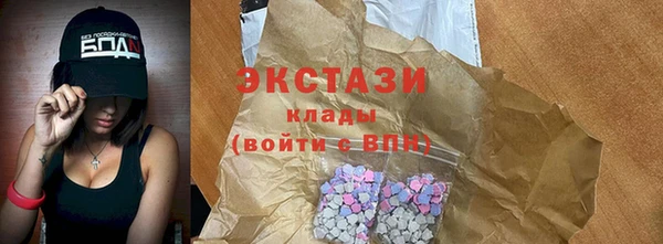 метадон Инта