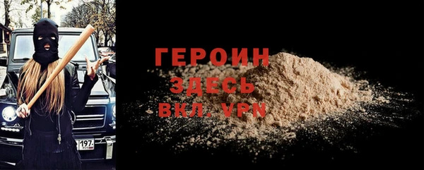 крисы Зеленодольск