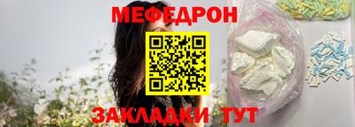 MESCALINE Долгопрудный