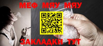 прущая мука Дмитров