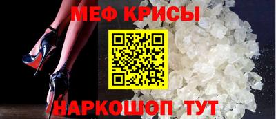 дживик Железногорск