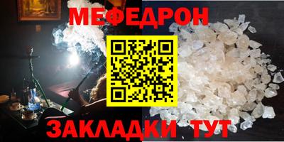 MESCALINE Долгопрудный