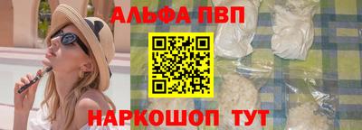 амф Железноводск