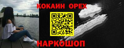 прущая мука Дмитров