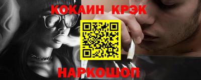 MESCALINE Долгопрудный