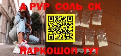 MESCALINE Долгопрудный