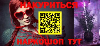 амф Железноводск
