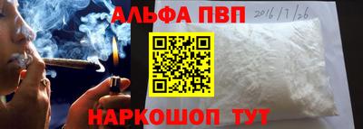 амф Железноводск