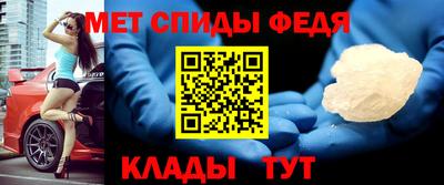 амф Железноводск