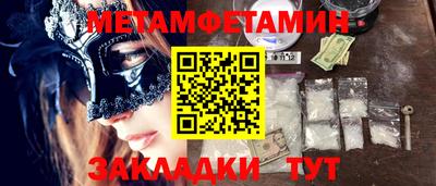 прущая мука Дмитров