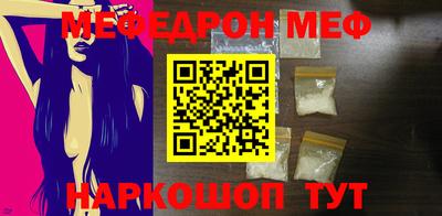 амф Железноводск
