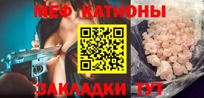 MESCALINE Долгопрудный