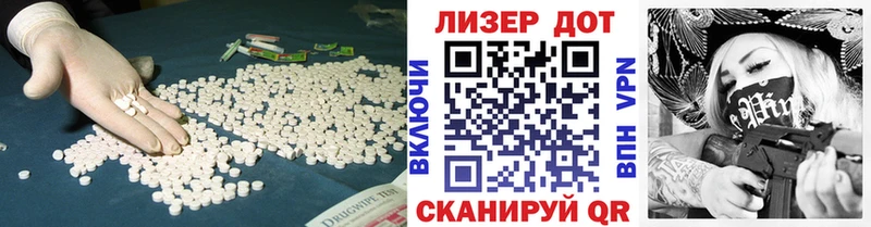 LSD-25 экстази кислота  Краснокамск 