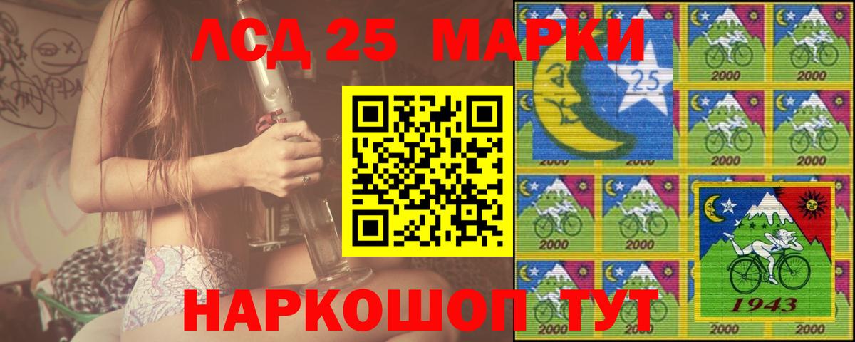 ЛСД экстази ecstasy Краснокамск