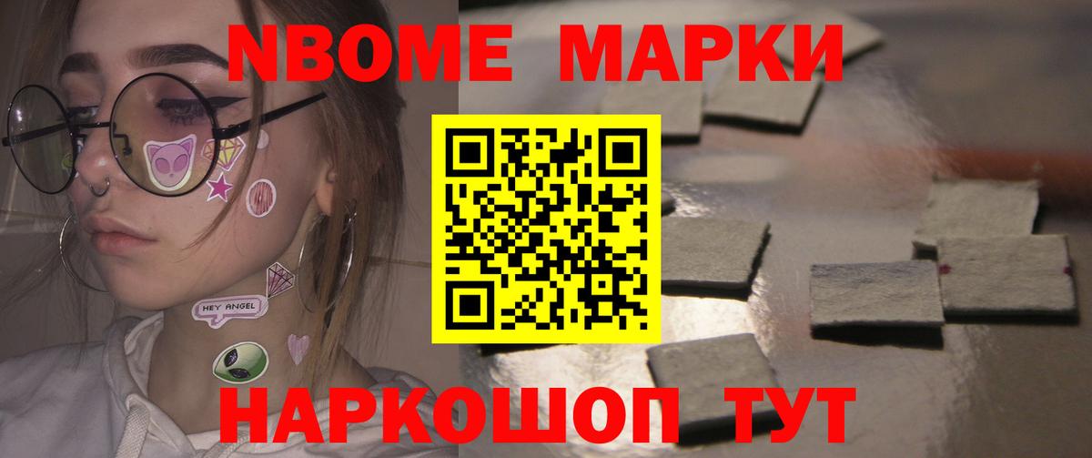Краснокамск  Лсд 25 экстази кислота  Вход с VPN 
